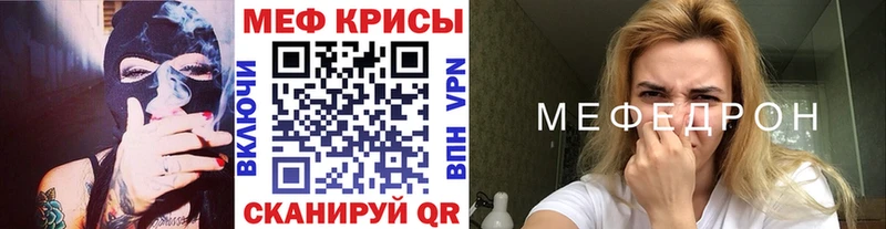 Как найти закладки Городовиковск А ПВП  Cocaine  Мефедрон  ГАШИШ 