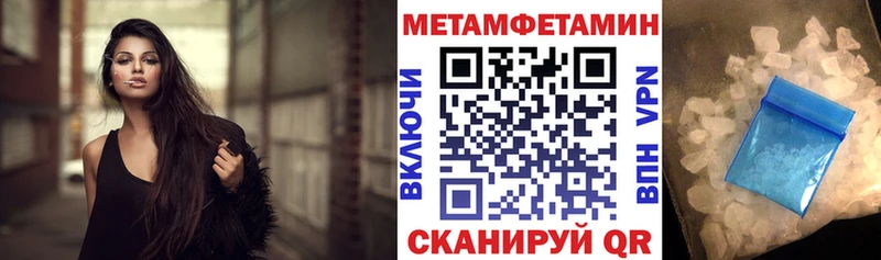 ссылка на мегу зеркало  продажа наркотиков  Городовиковск  АМФ 97% 