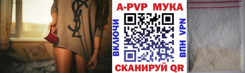 Alpha-PVP СК КРИС  Городовиковск 