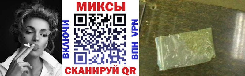 Бутират бутандиол  нарко площадка состав  Городовиковск 