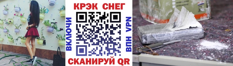 COCAIN Columbia  Городовиковск 