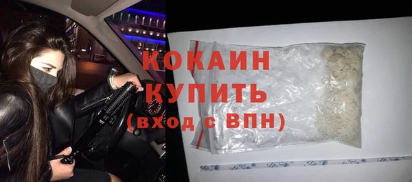 марки nbome Бронницы