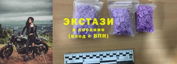 кокс Бородино