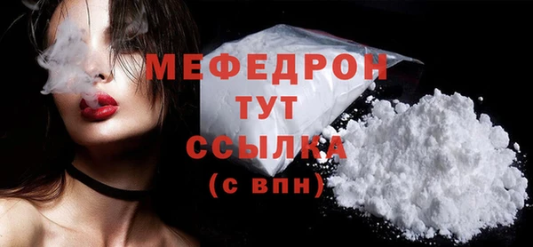 марки nbome Бронницы