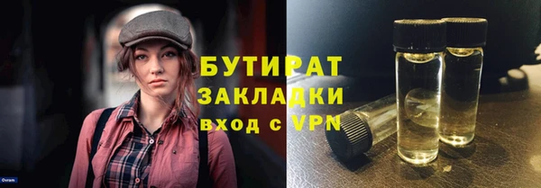 соль курить ск Бугульма