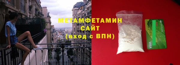 соль курить ск Бугульма