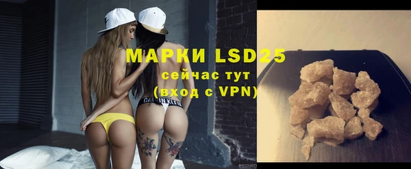 марки nbome Бронницы