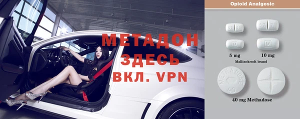 марки nbome Бронницы