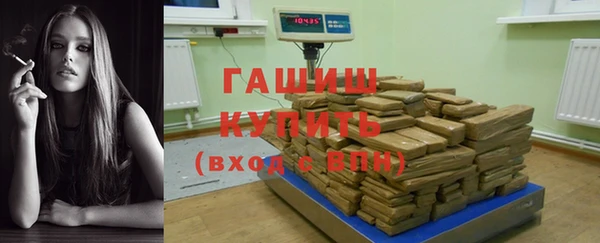 марки nbome Бронницы