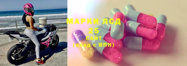 соль курить ск Бугульма