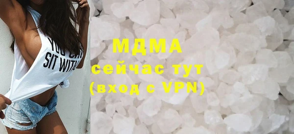 марки nbome Бронницы