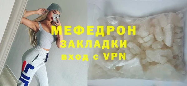 марки nbome Бронницы