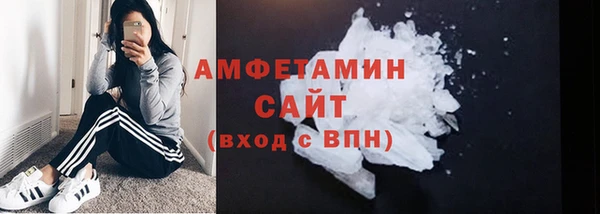 соль курить ск Бугульма