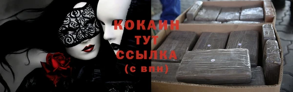 соль курить ск Бугульма