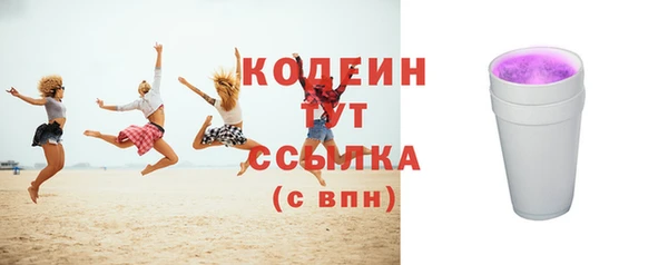 соль курить ск Бугульма