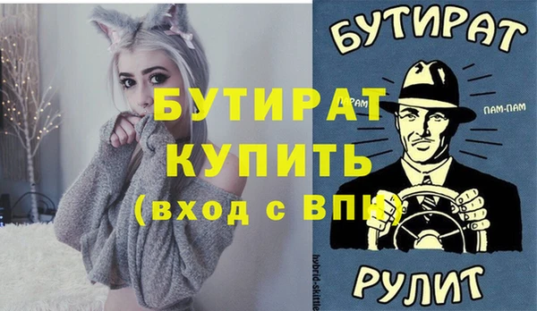 соль курить ск Бугульма
