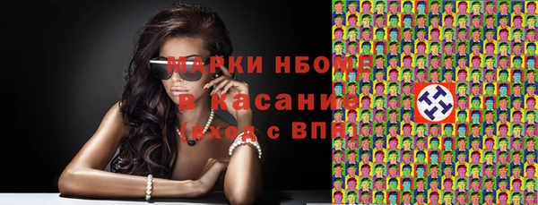 соль курить ск Бугульма