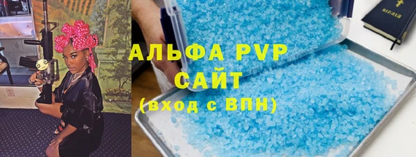 кокс Бородино