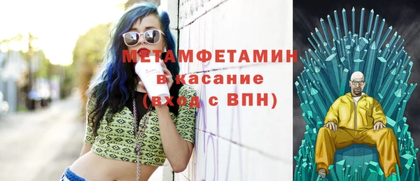 кокс Бородино