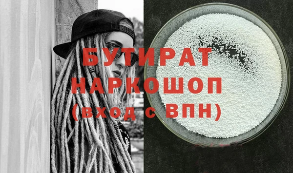 соль курить ск Бугульма