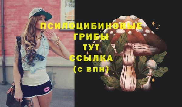 марки nbome Бронницы