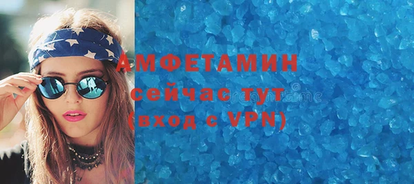 соль курить ск Бугульма