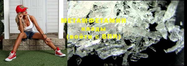кокс Бородино