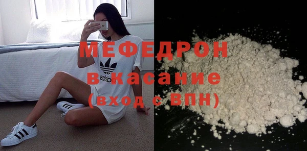 кокс Бородино