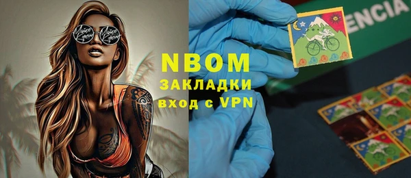 марки nbome Бронницы