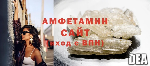 соль курить ск Бугульма