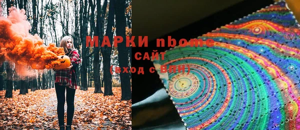 кокс Бородино