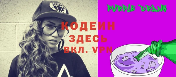 марки nbome Бронницы