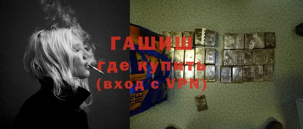 соль курить ск Бугульма