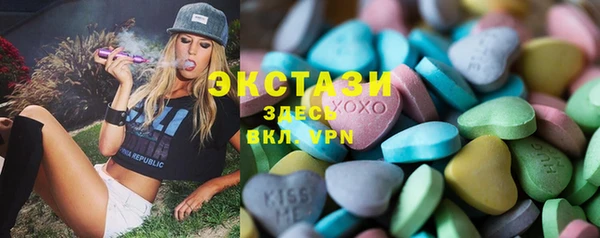 трава Богородицк