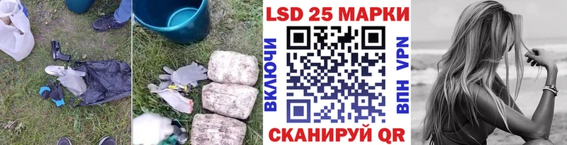 LSD-25 экстази ecstasy  omg как зайти  Городовиковск 