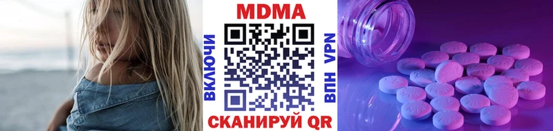 MDMA crystal  цены наркотик  hydra ONION  Городовиковск 