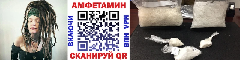 Метамфетамин витя  дарнет шоп  Городовиковск 
