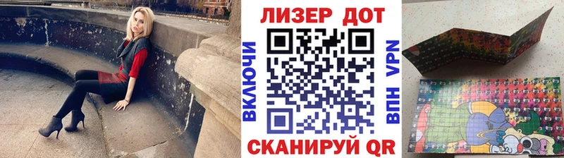 ОМГ ОМГ как войти  Городовиковск  Марки 25I-NBOMe 1,5мг 