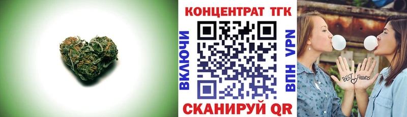 где продают наркотики  Городовиковск  ТГК Wax 